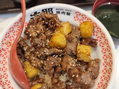 -牛邸·烧肉饭(来福士店)