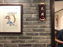 -鸭匠食府·挂炉烤鸭·新京菜(阜成路店)