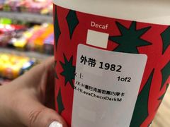 巧克力熔岩摩卡-星巴克臻选(北京嘉里中心第二店)