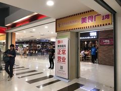 -嘉华国际影城(学清路店)