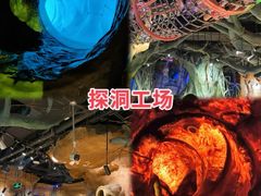 -超极限攀岩馆(六元素店)