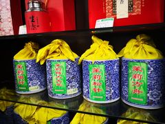 -正兴德(和平路店)