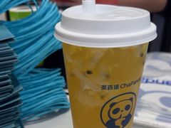 -茶百道(沭阳蓝天店)