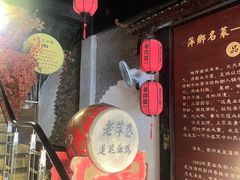 -老萍巷莲花血鸭·萍乡地标江西菜(步行街店)