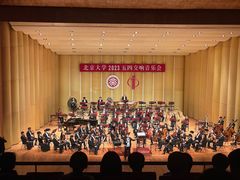 -北京大学百年讲堂