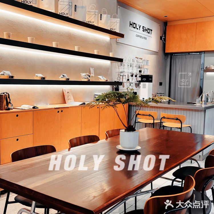 HOLY SHOT|当咖啡遇见鸡尾酒的混享快乐
