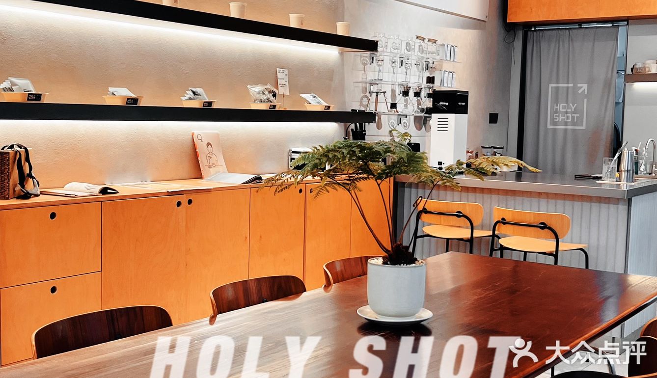 HOLY SHOT|当咖啡遇见鸡尾酒的混享快乐