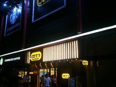 -大家乐(广州白云三元里2店)