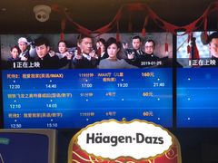 -万达影城(新街口印象汇CINITY店)
