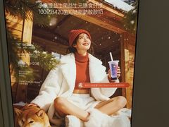 -Blueglass酸奶(华贸购物中心店)