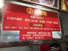 -日头火米粉(稚山路店)