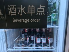 -戈拿旺巴西烤肉(崇文门店)