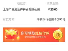 -橙天嘉禾影城(星荟中心店)