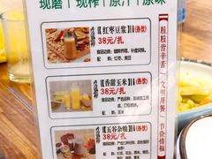 -阿拉名灶·阿拉宁波人的味道(月湖店)