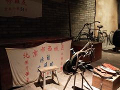 -和平菓局(王府井店)