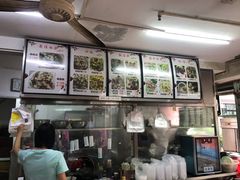 -汕尾小吃铜盘推(埔尾篮球场店)