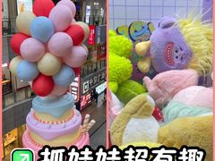 -中贸广场