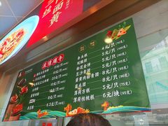 -沈大成(南京东路店)