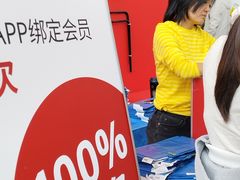 -宜家家居(四元桥商场店)