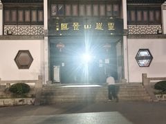 -灵岩山风景区