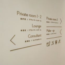 点击看大图 大堂-优加东京秀烫染SALON