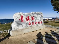 -青海湖二郎剑景区