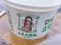 -小民大排档(马场角横路店)