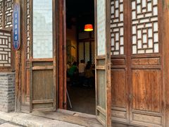 门面-烧肉馆(古北水镇景区店)