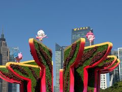 -海心沙亚运公园