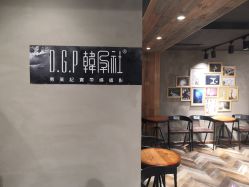 点击看大图 -韩孕社专业孕妇摄影(和平店)