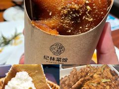 -纪林菜馆·博山菜老字号(八大局店)