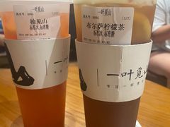 -一叶觅山(半边街店)