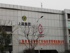 -双季花艺园艺市场(浦东店)