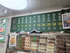 -增盛魁小吃店