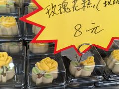 -知味观(湖滨店)