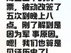 -郑州新郑国际机场