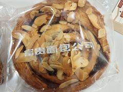 -富贵面包公司(运河店)