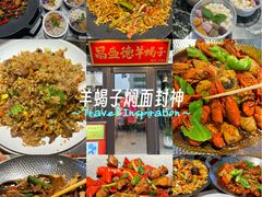 -昌盛德徐州老菜馆