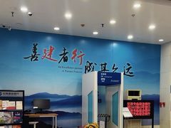 -中国建设银行(世纪金源购物中心店)