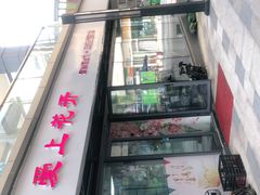 -爱上花开·蛋糕·安佳动物奶油轻奢私人定制(凯德店)