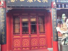 -古文化街旅游区