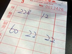 -喜喜烧腊茶餐厅(骆克道店)