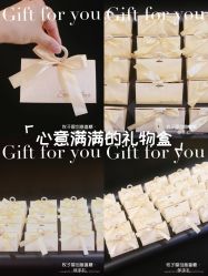 -牧子屋创意喜糖伴手礼(新湖花园店)