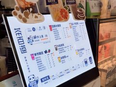 -茶百道(义乌之心店)