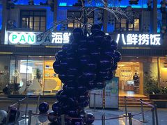-烟台市博物馆