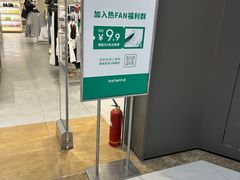 -hotwind热风(中贸广场店)