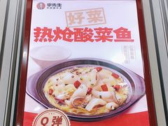 -李先生牛肉面大王(北京东四店)