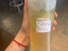 -MIMI FASO(古仓店)