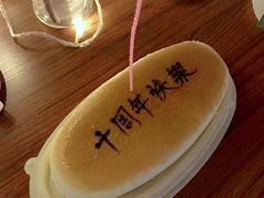 -幸福西饼面包茶饮(车公庙店)