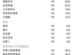-重庆刘一手火锅(三峡广场直营店)
